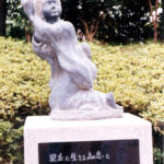 1993年　神奈川県横浜市神奈川県立元石川高校石像